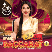 Thai Speed Baccarat 1 Game